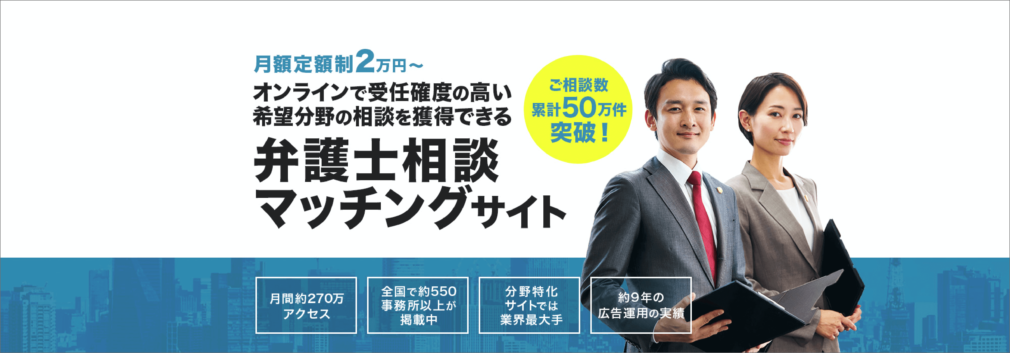 弁護士ナビシリーズ〜弁護士の分野型特化型サイト〜