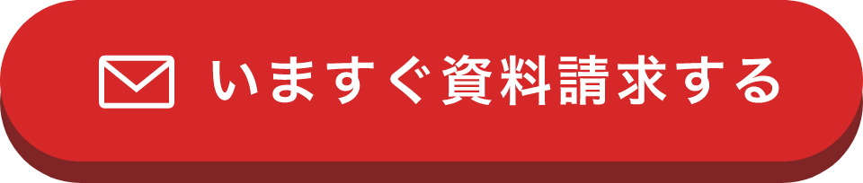弁護士ナビシリーズについて今すぐ資料請求する