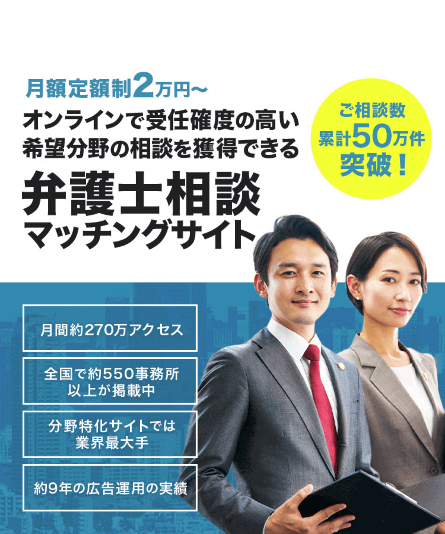 弁護士ナビシリーズ〜弁護士の分野型特化型サイト〜