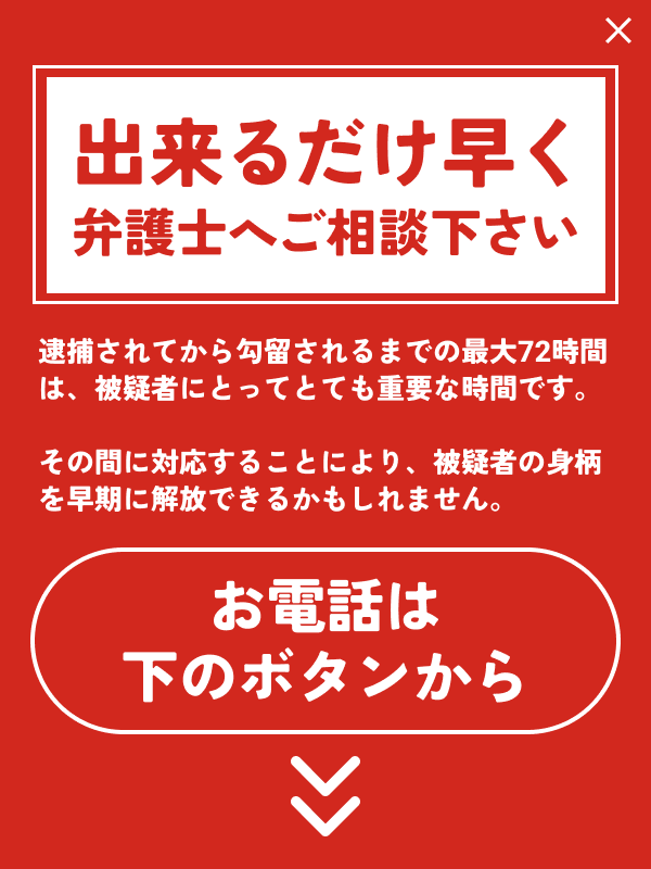 サイコパス（精神病質者）の10の特徴と診断基準｜実はあなたの周りに・・・？｜ベンナビ刑事事件（旧：刑事事件弁護士ナビ）